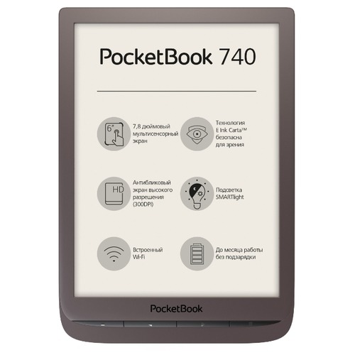 купить Электронная книга PocketBook PB740-X-CIS коричневый в Алматы