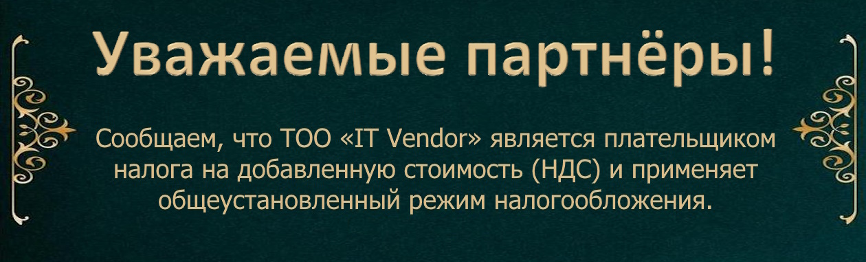 купить ноутбуки алматы